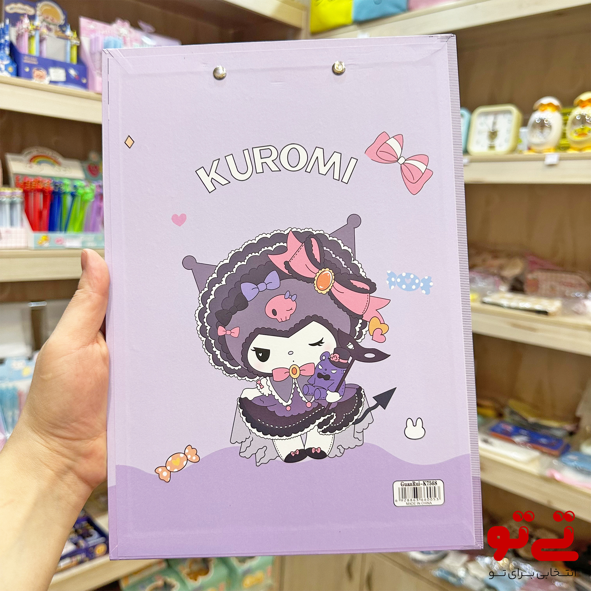 تخته شاسی طرح کرومی مدل2618